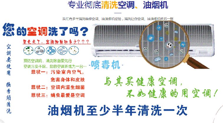 牟平空调维修售后服务中心电话在哪里找